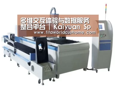 产品名称十三