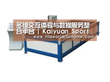 产品名称八