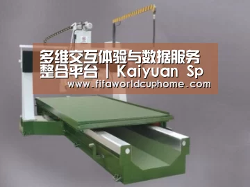 产品名称八