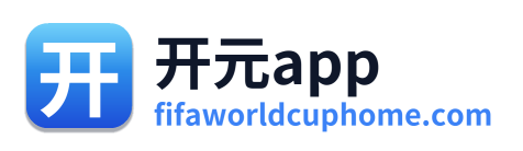 开元app Logo