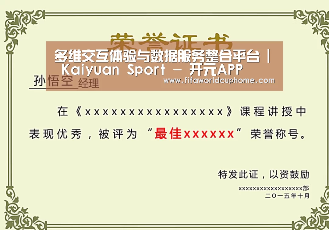 荣誉证书二(图1)