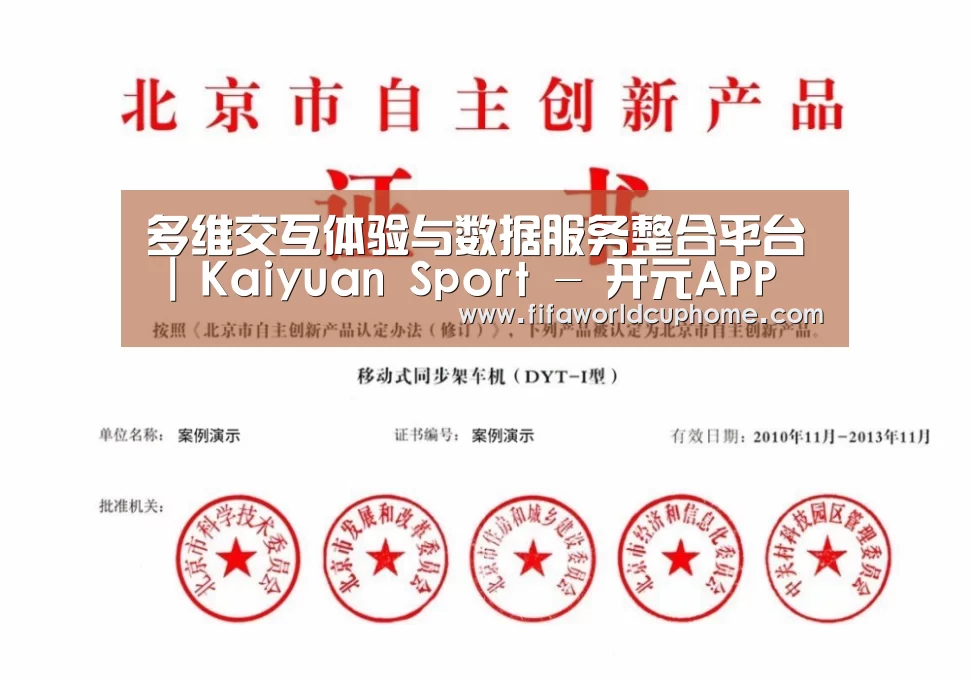荣誉证书四(图1)