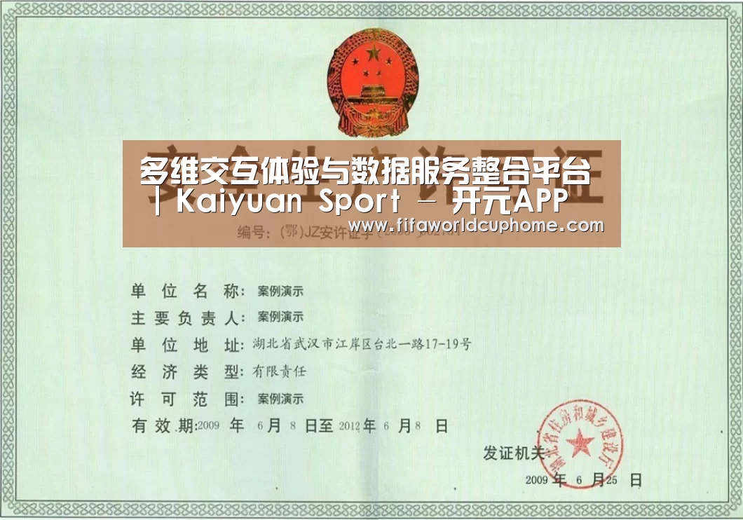 荣誉证书三(图1)