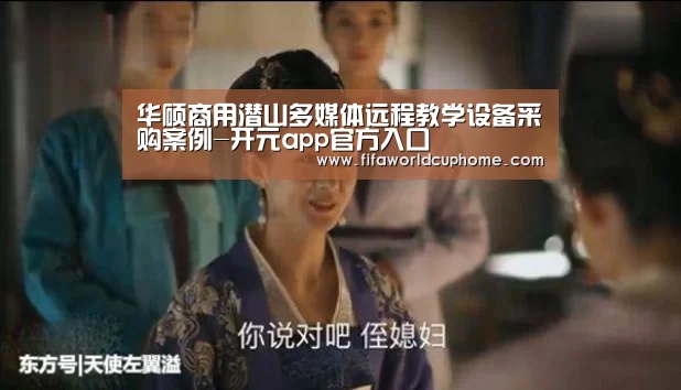 开元appapp