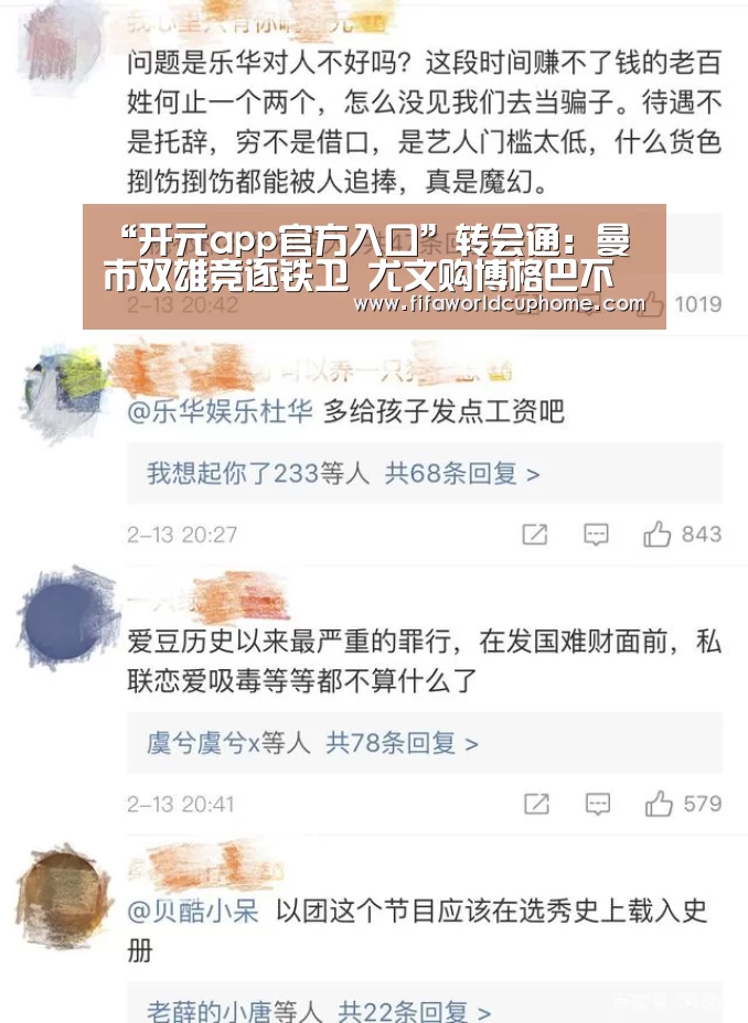 开元appapp