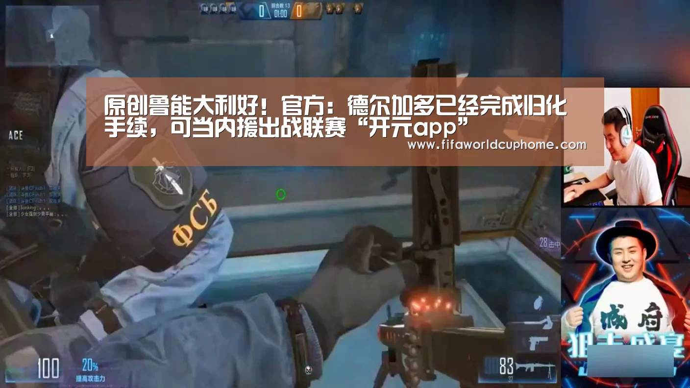 开元app官网