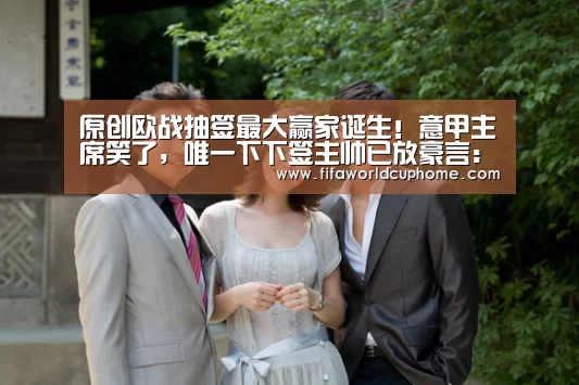 开元app
